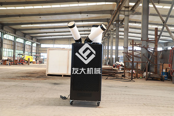 雙管工業(yè)移動(dòng)式冷風(fēng)機(jī)