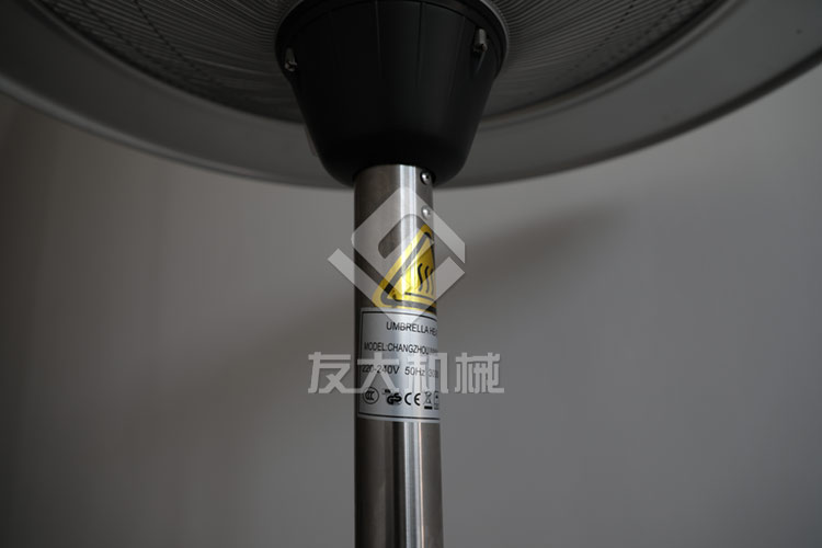 電動傘形暖風(fēng)機